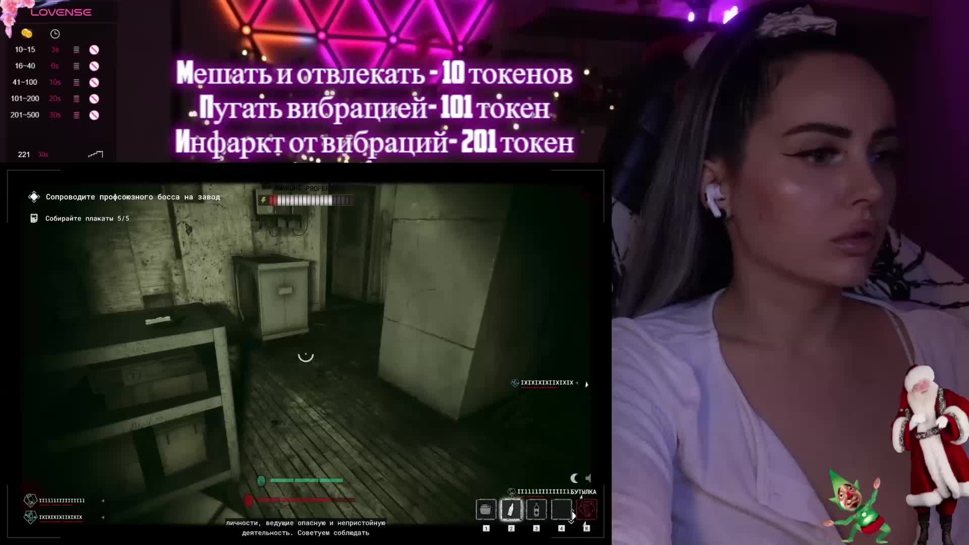 AmaReda Adult Chat December 24, 2025