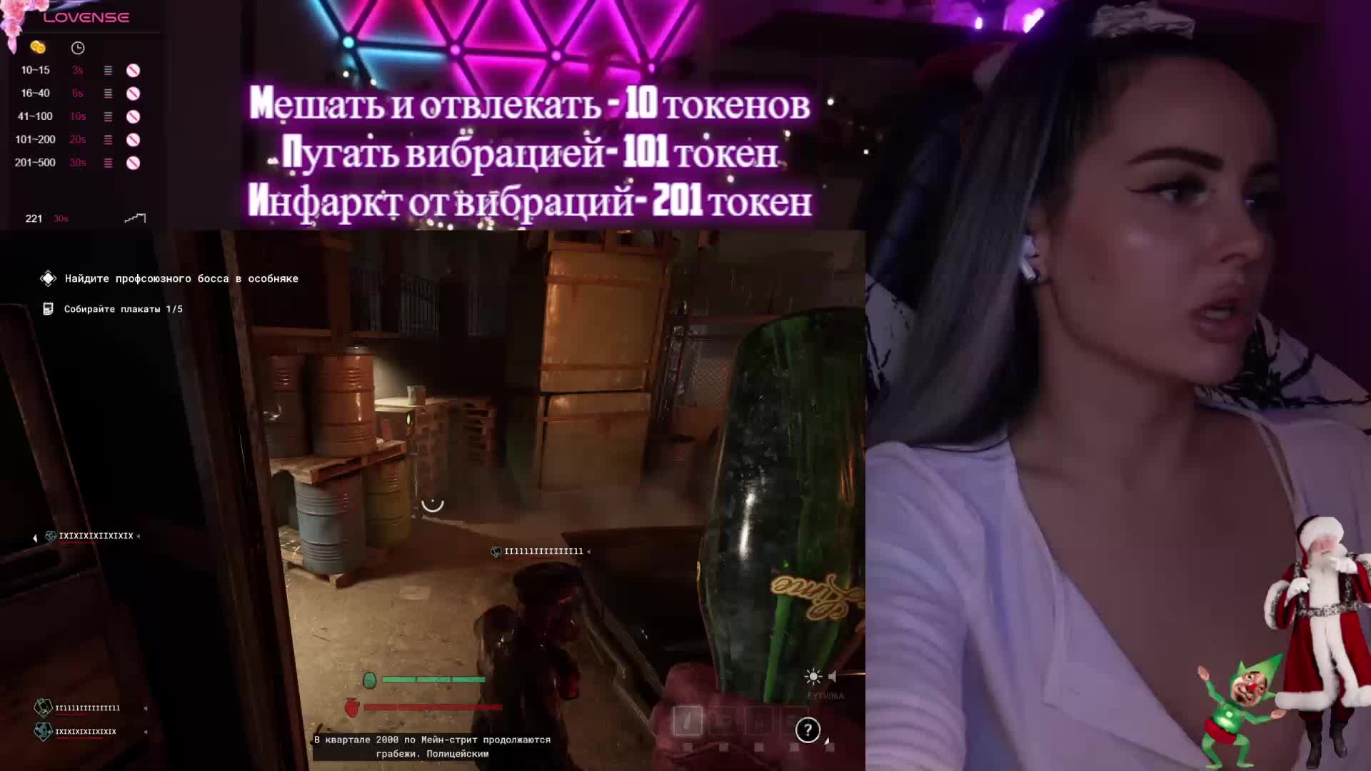 AmaReda Adult Chat December 24, 2025