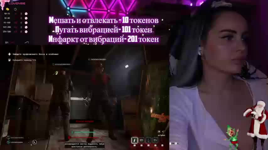 AmaReda Adult Chat December 24, 2025