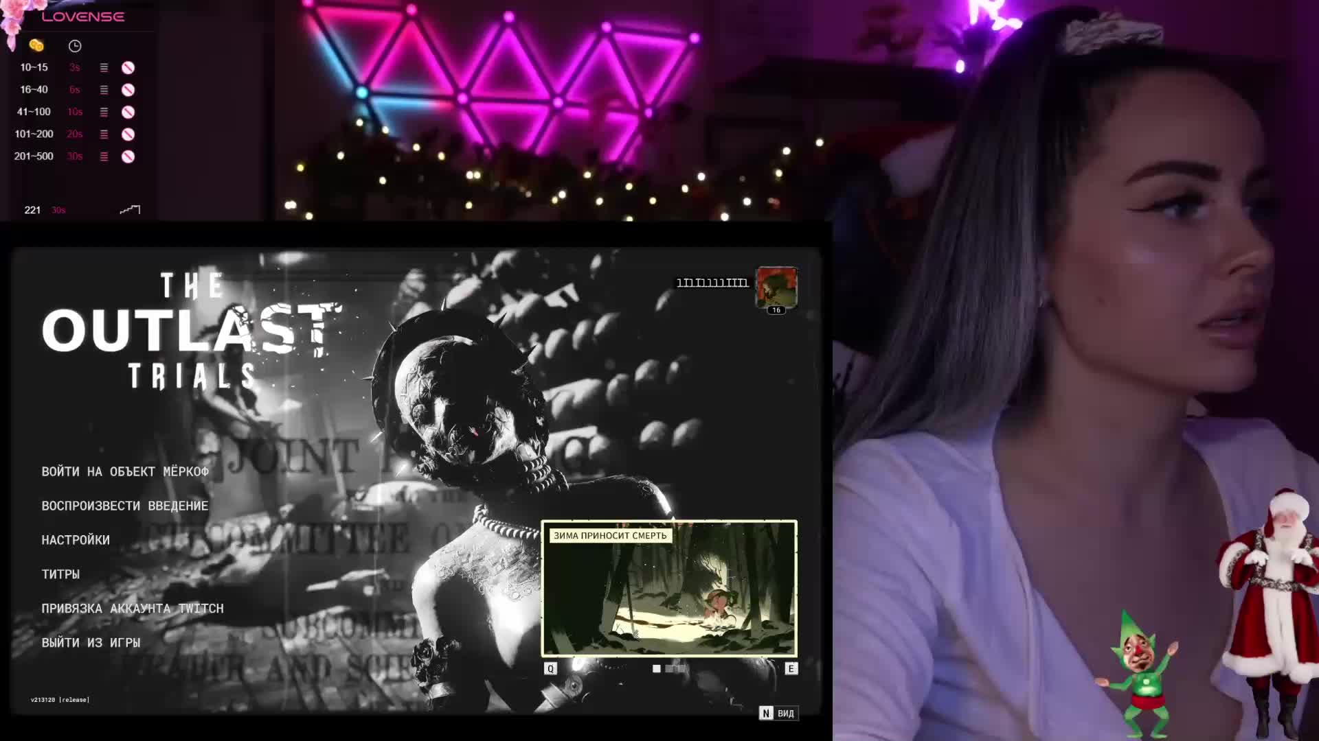 AmaReda Adult Chat December 24, 2025