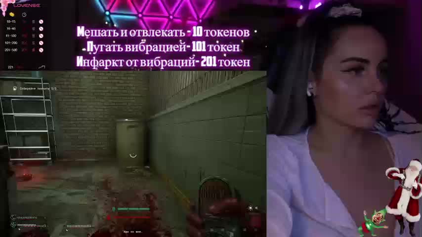 AmaReda Adult Chat December 24, 2025