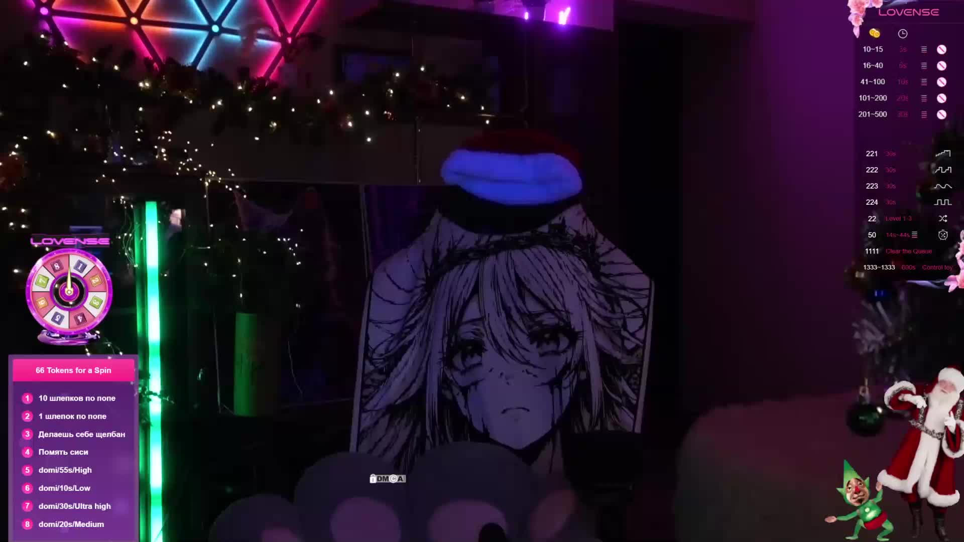 AmaReda Adult Chat December 26, 2025