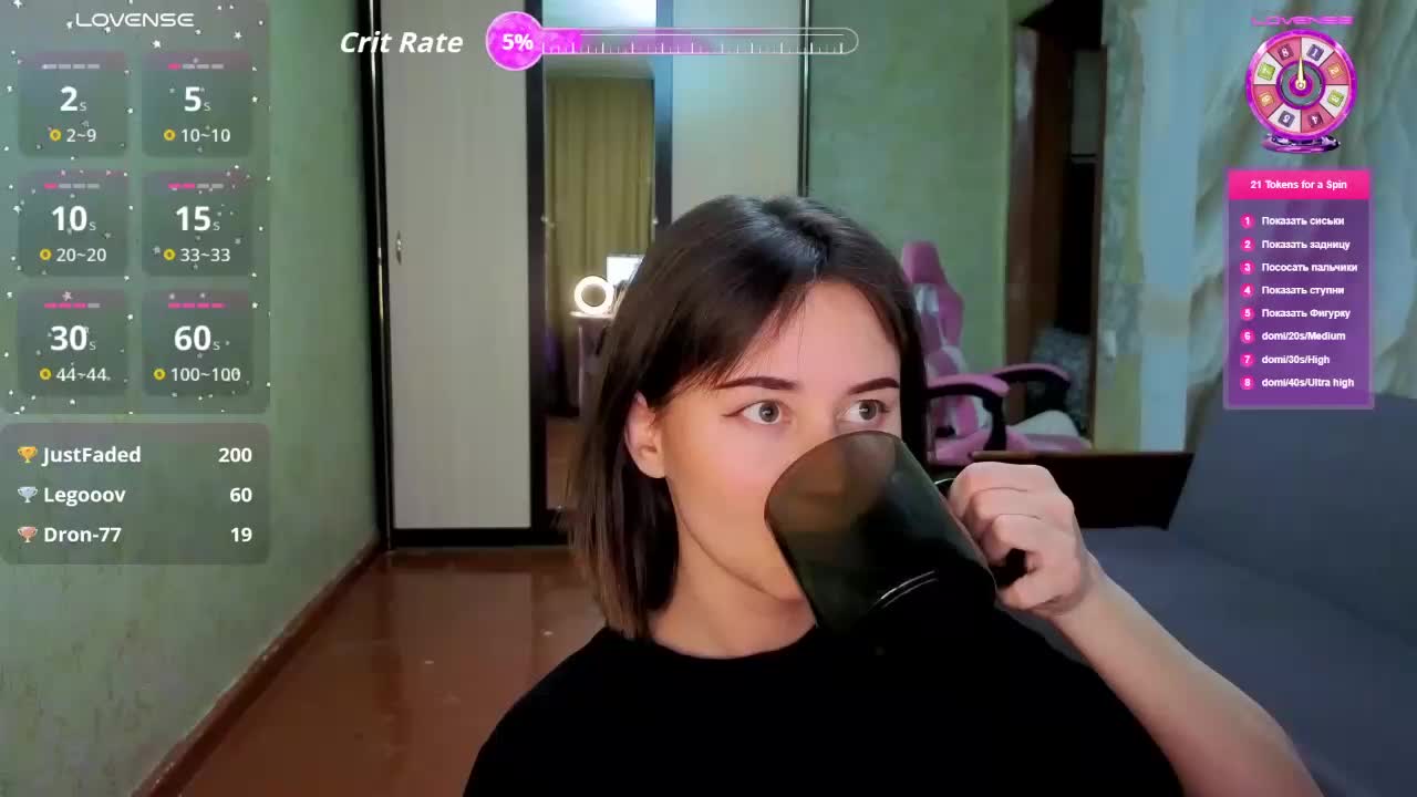 Unearthly Adult Chat December 27, 2025