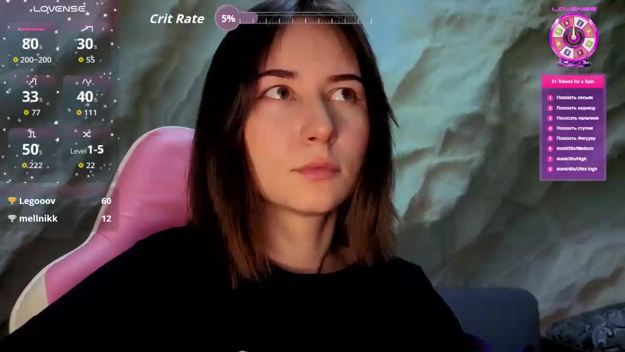 Unearthly Adult Chat December 27, 2025