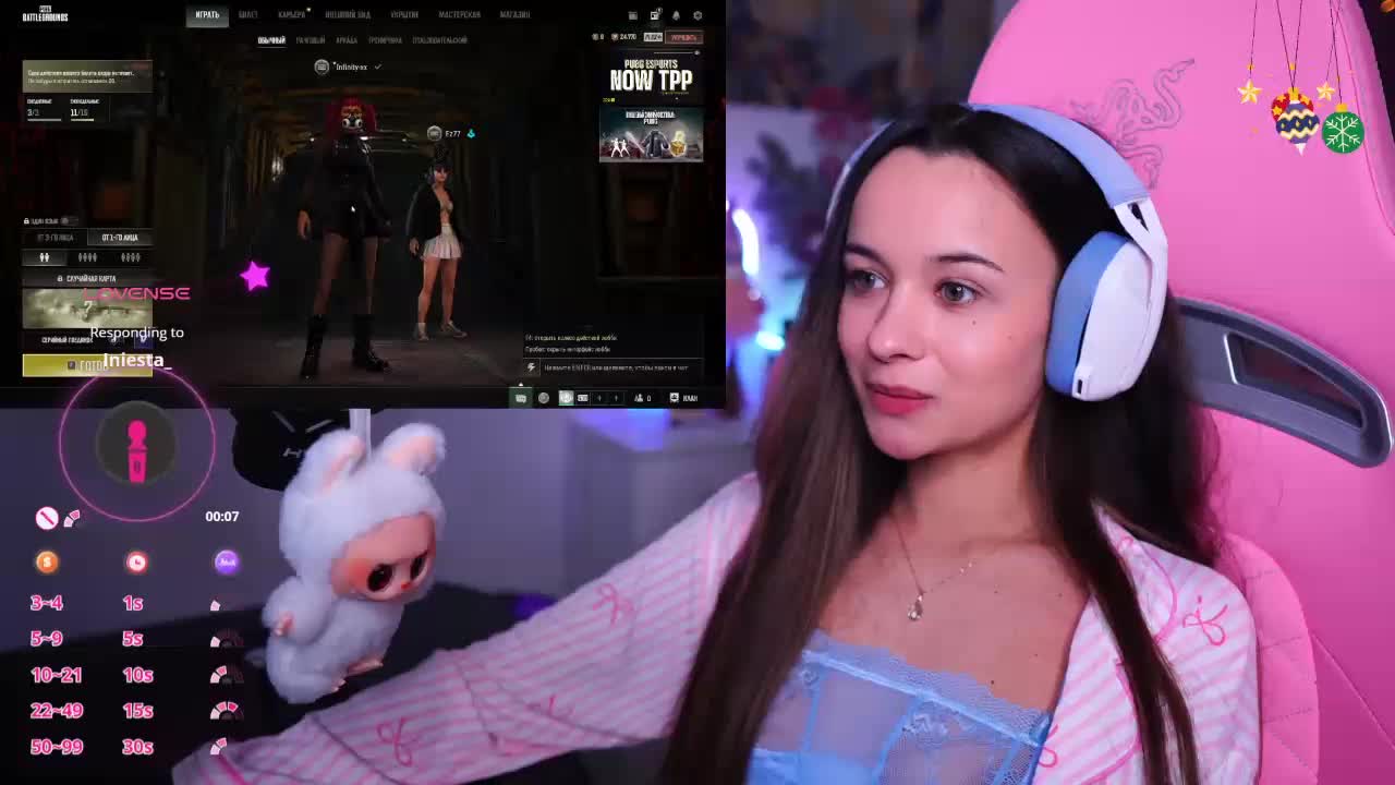 JuicyAngel Adult Chat December 27, 2025