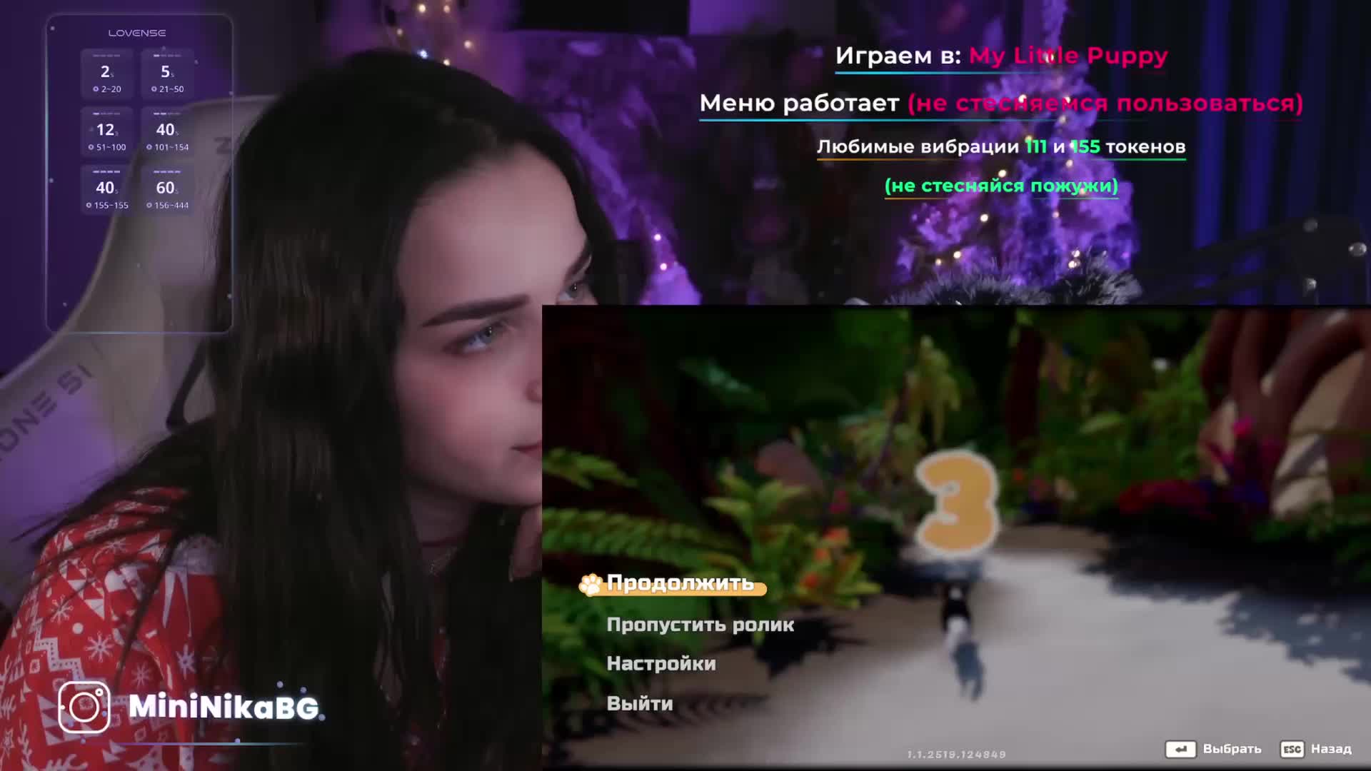 MiniNika Adult Chat December 27, 2025