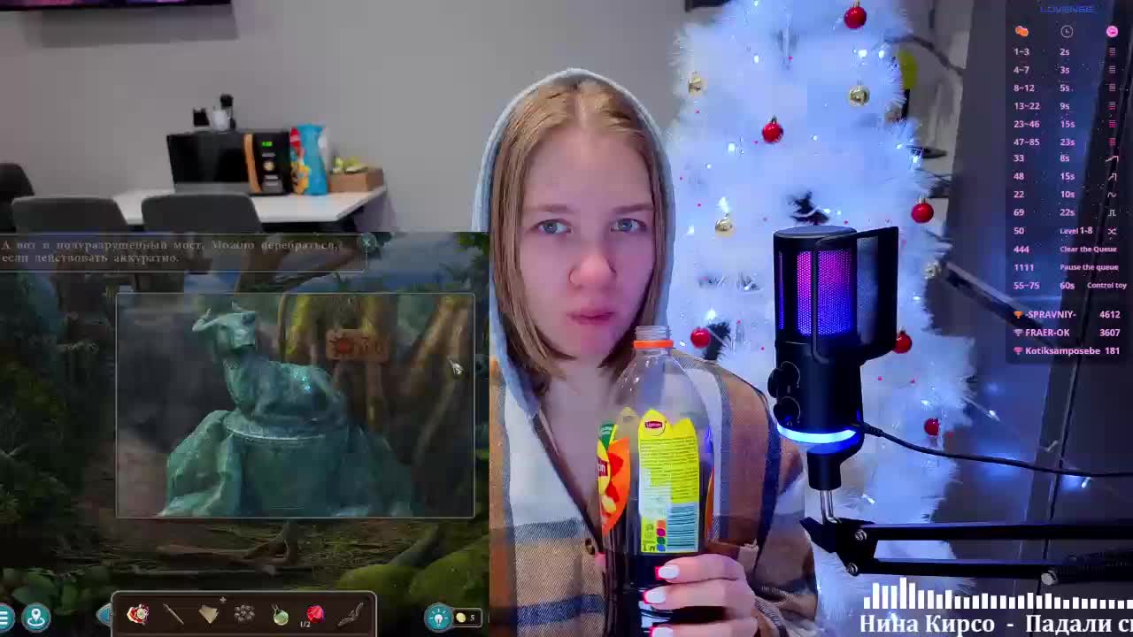 Vita-min-4ik Adult Chat December 28, 2025