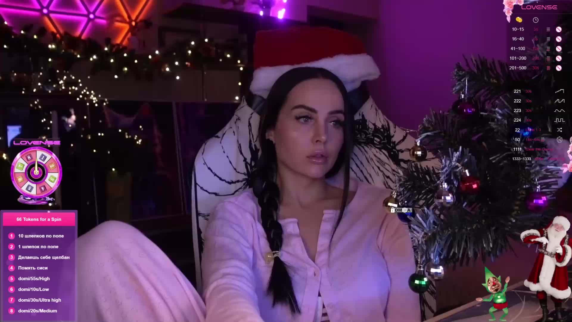 AmaReda Adult Chat December 28, 2025