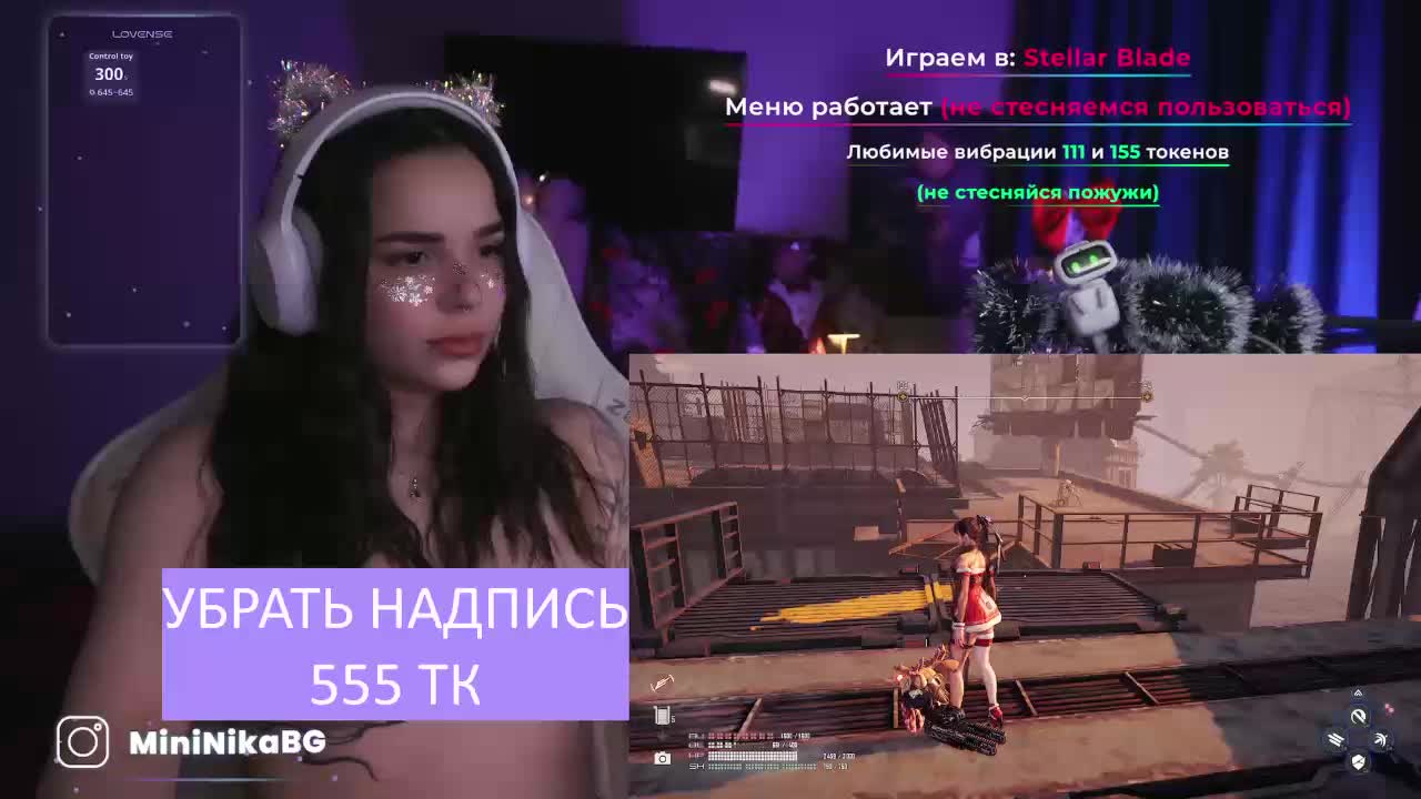 MiniNika Adult Chat December 29, 2025