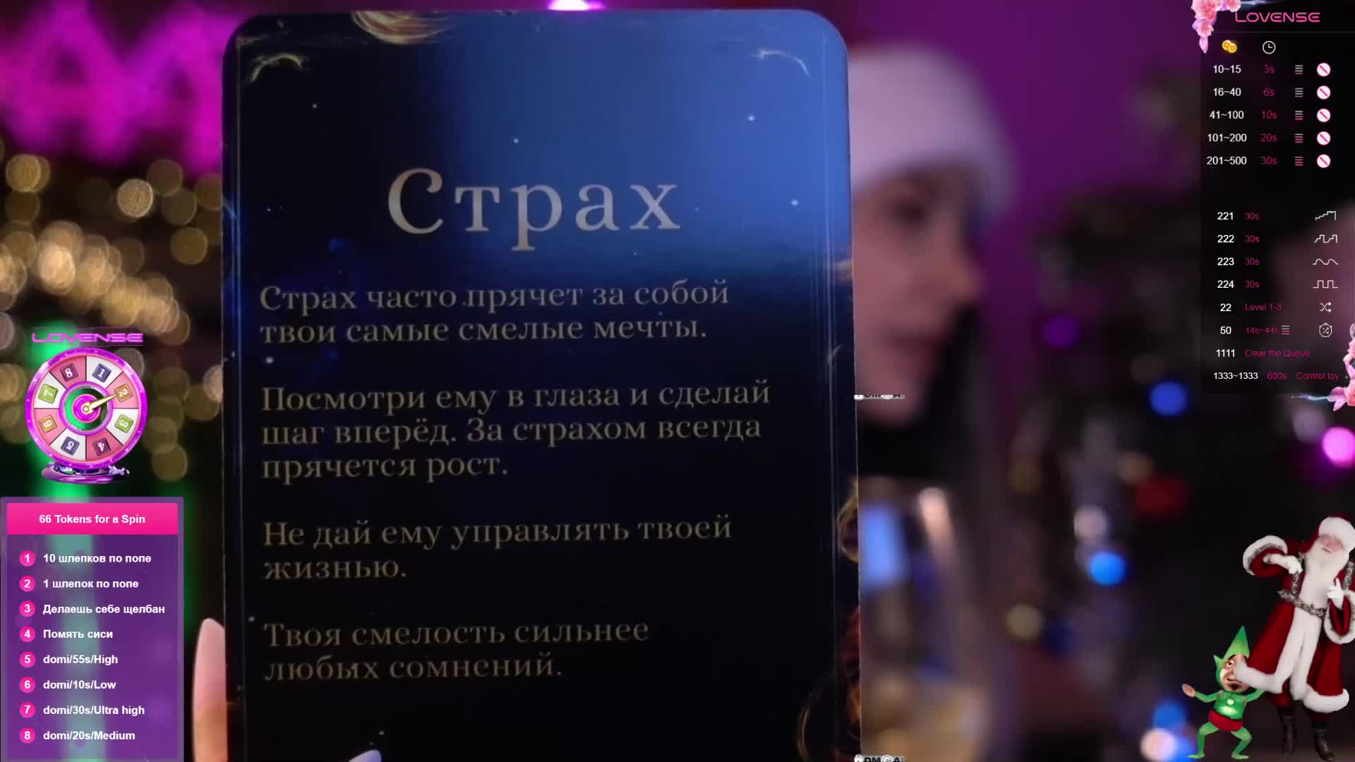 AmaReda Adult Chat December 29, 2025