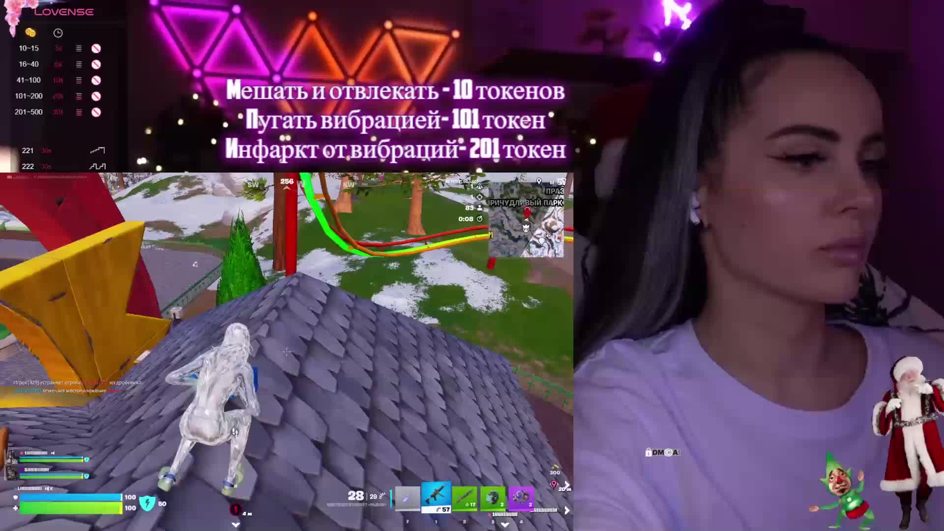 AmaReda Adult Chat December 30, 2025