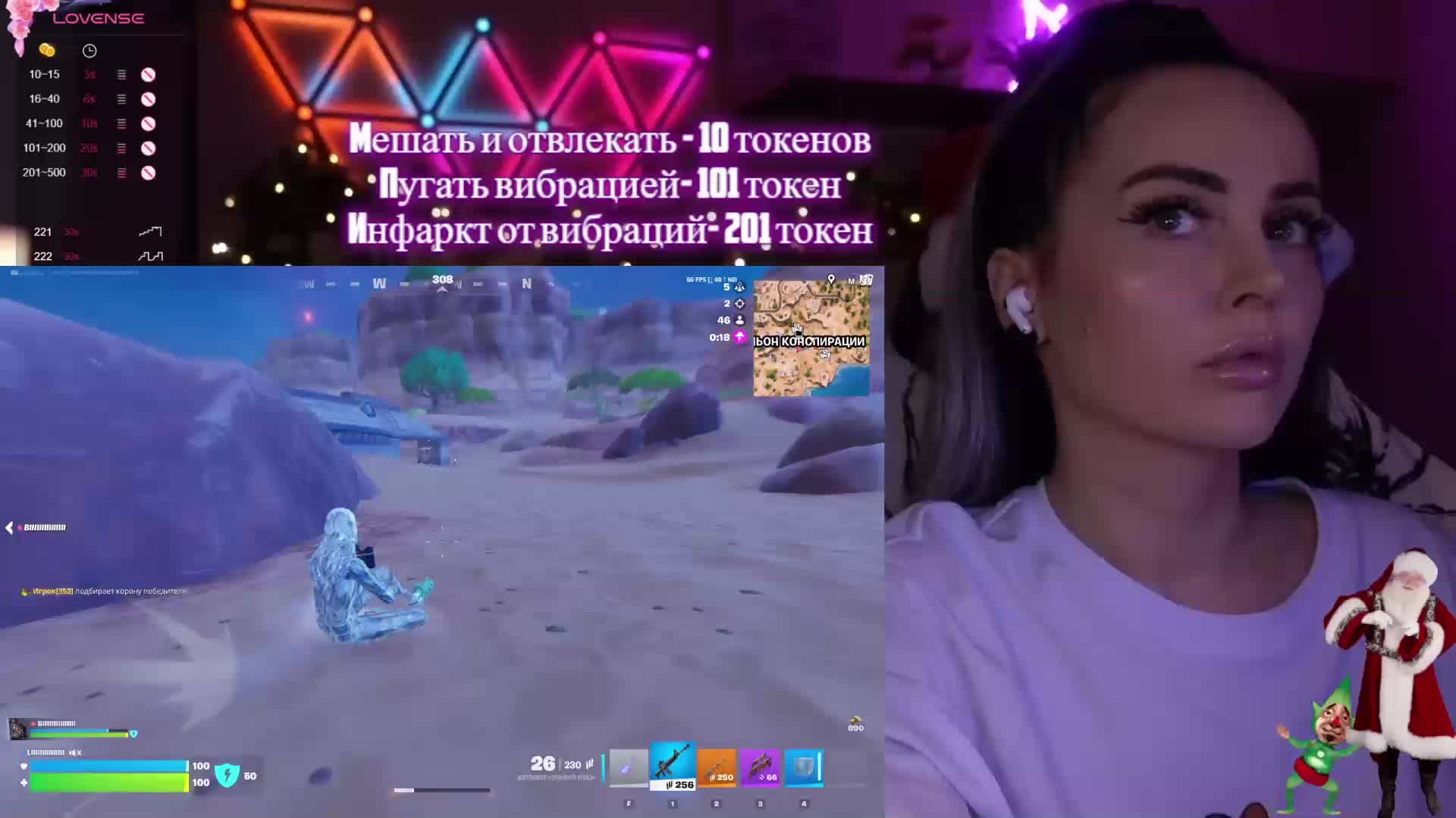 AmaReda Adult Chat December 30, 2025