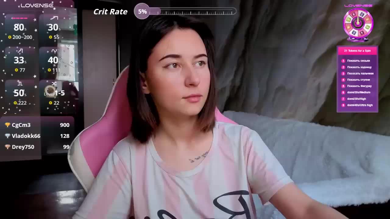 Unearthly Adult Chat December 30, 2025