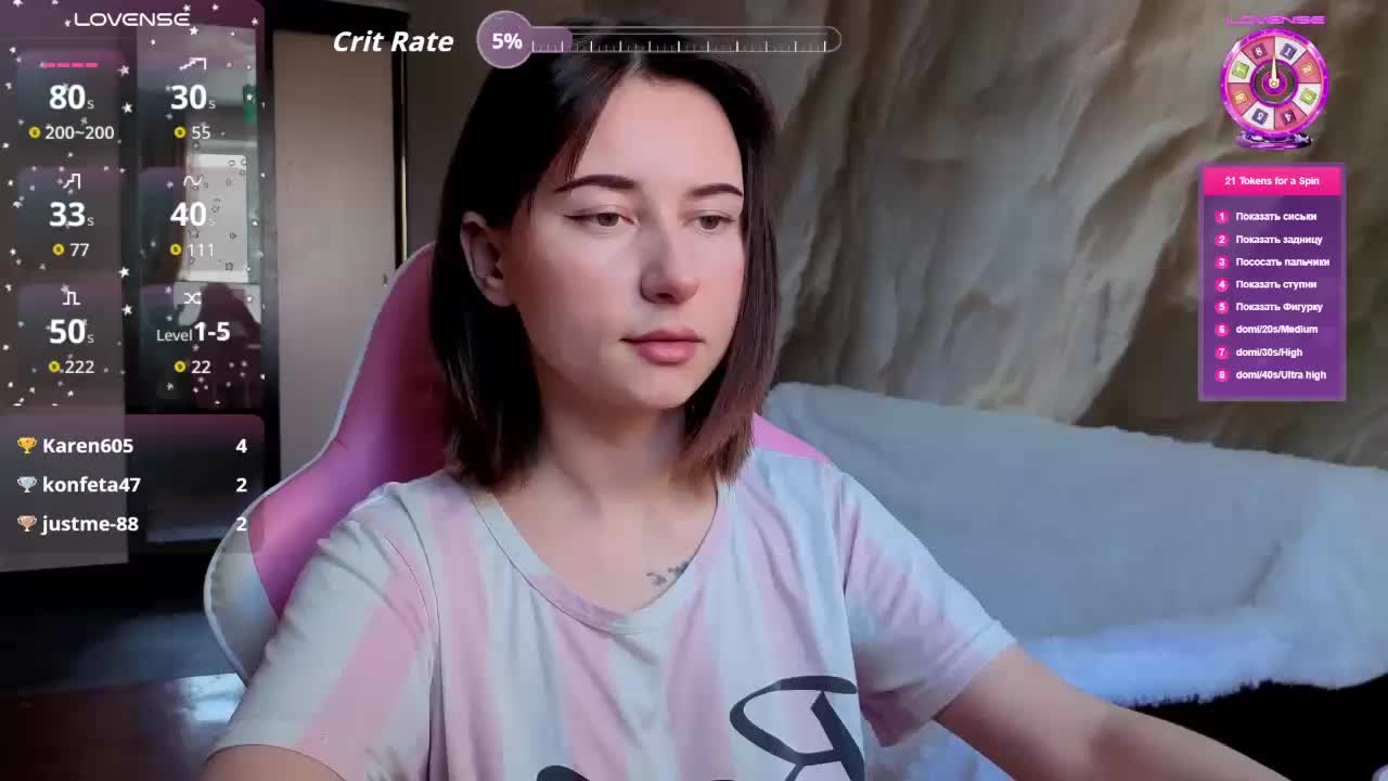 Unearthly Adult Chat December 30, 2025