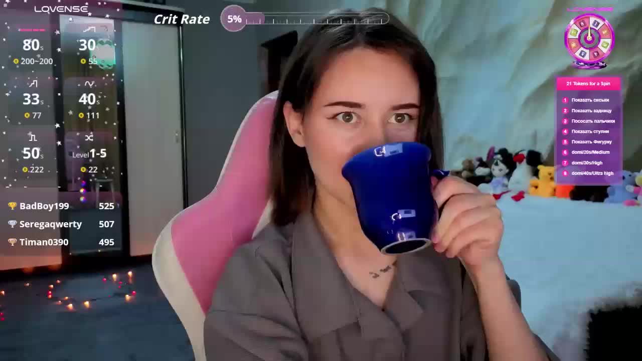 Unearthly Adult Chat January 1, 2026