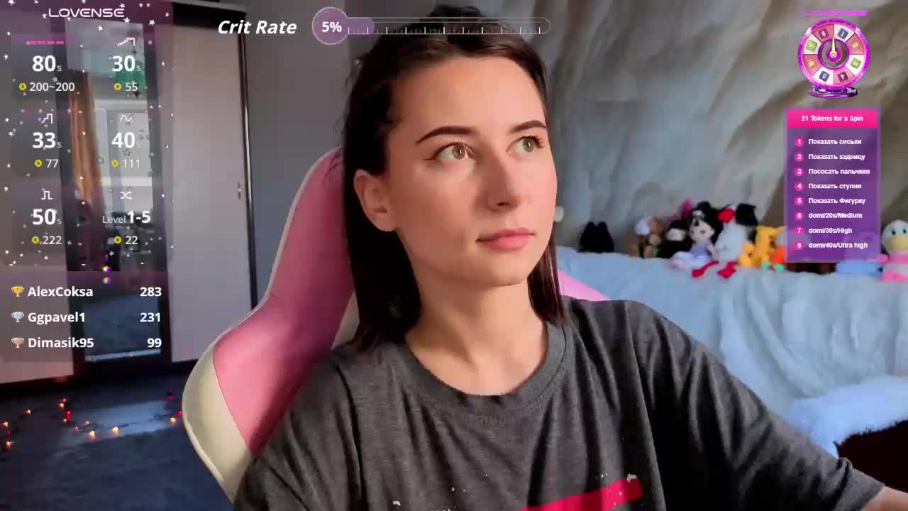 Unearthly Adult Chat January 2, 2026