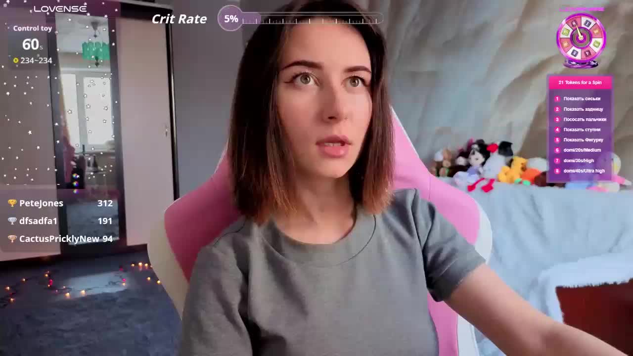 Unearthly Adult Chat January 3, 2026