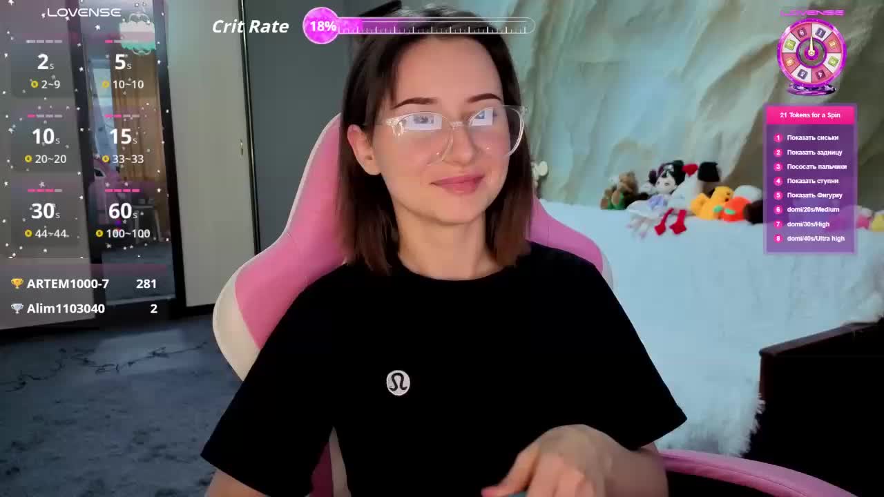 Unearthly Adult Chat January 5, 2026