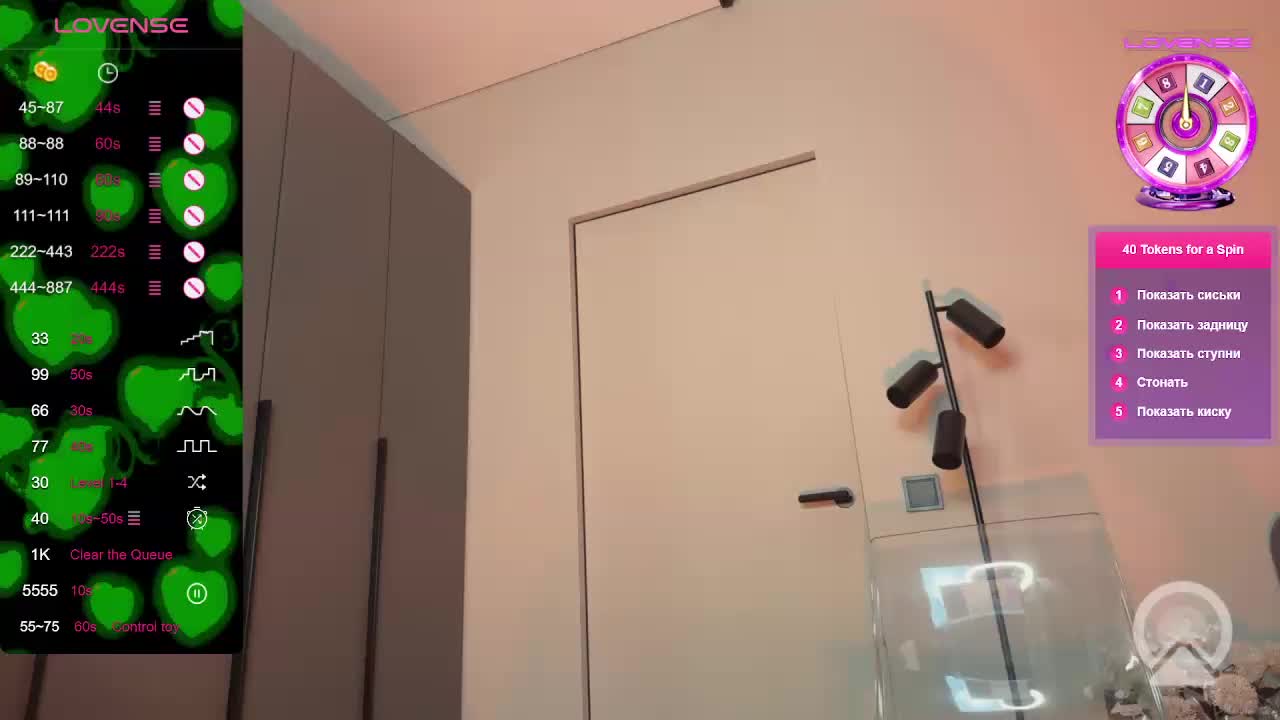 majesticmadam Adult Chat January 7, 2026