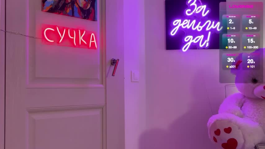 Koketka Adult Chat January 9, 2026