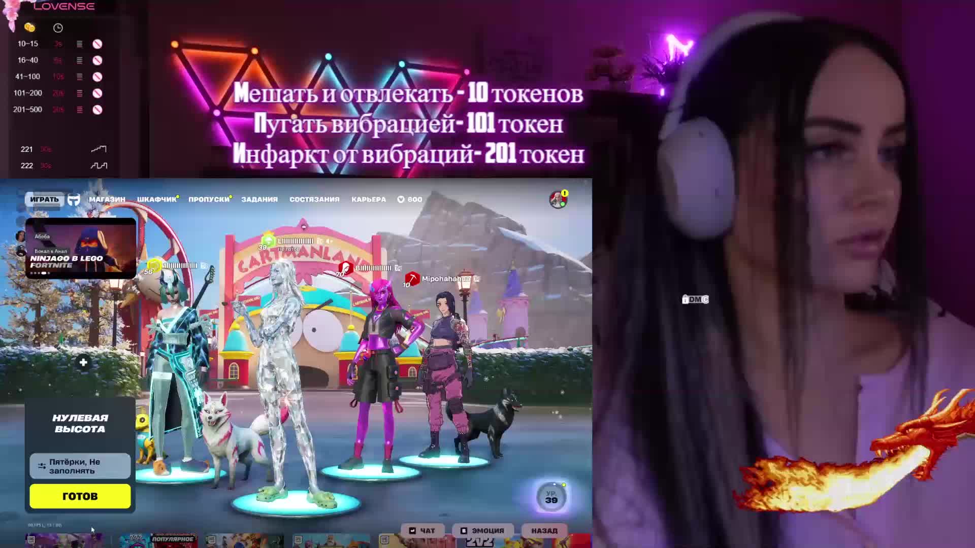 AmaReda Adult Chat January 11, 2026