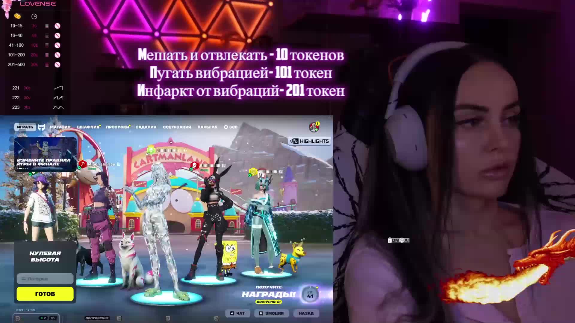 AmaReda Adult Chat January 11, 2026