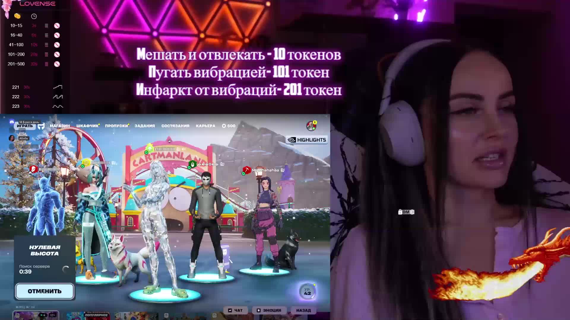 AmaReda Adult Chat January 11, 2026