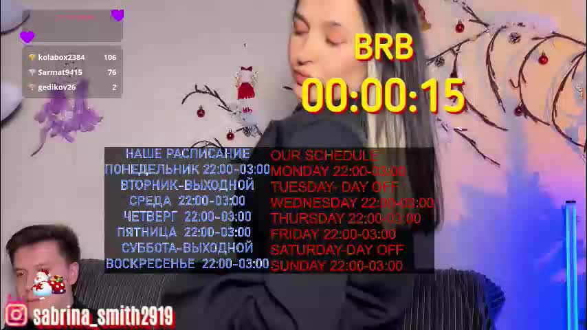 sabrinasmit Adult Chat January 11, 2026