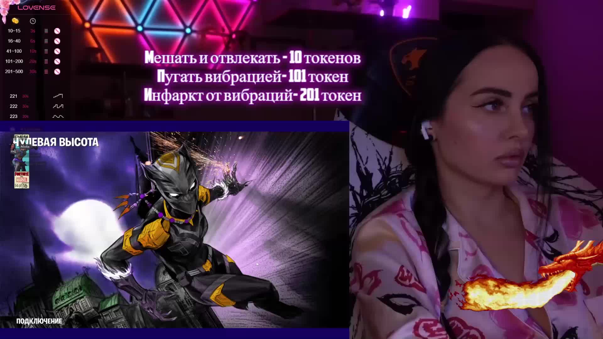 AmaReda Adult Chat January 11, 2026