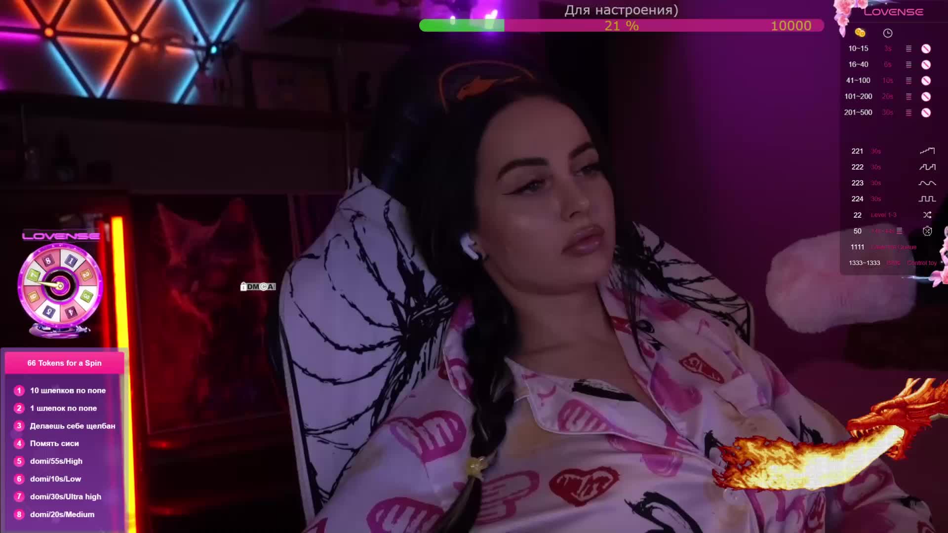 AmaReda Adult Chat January 12, 2026