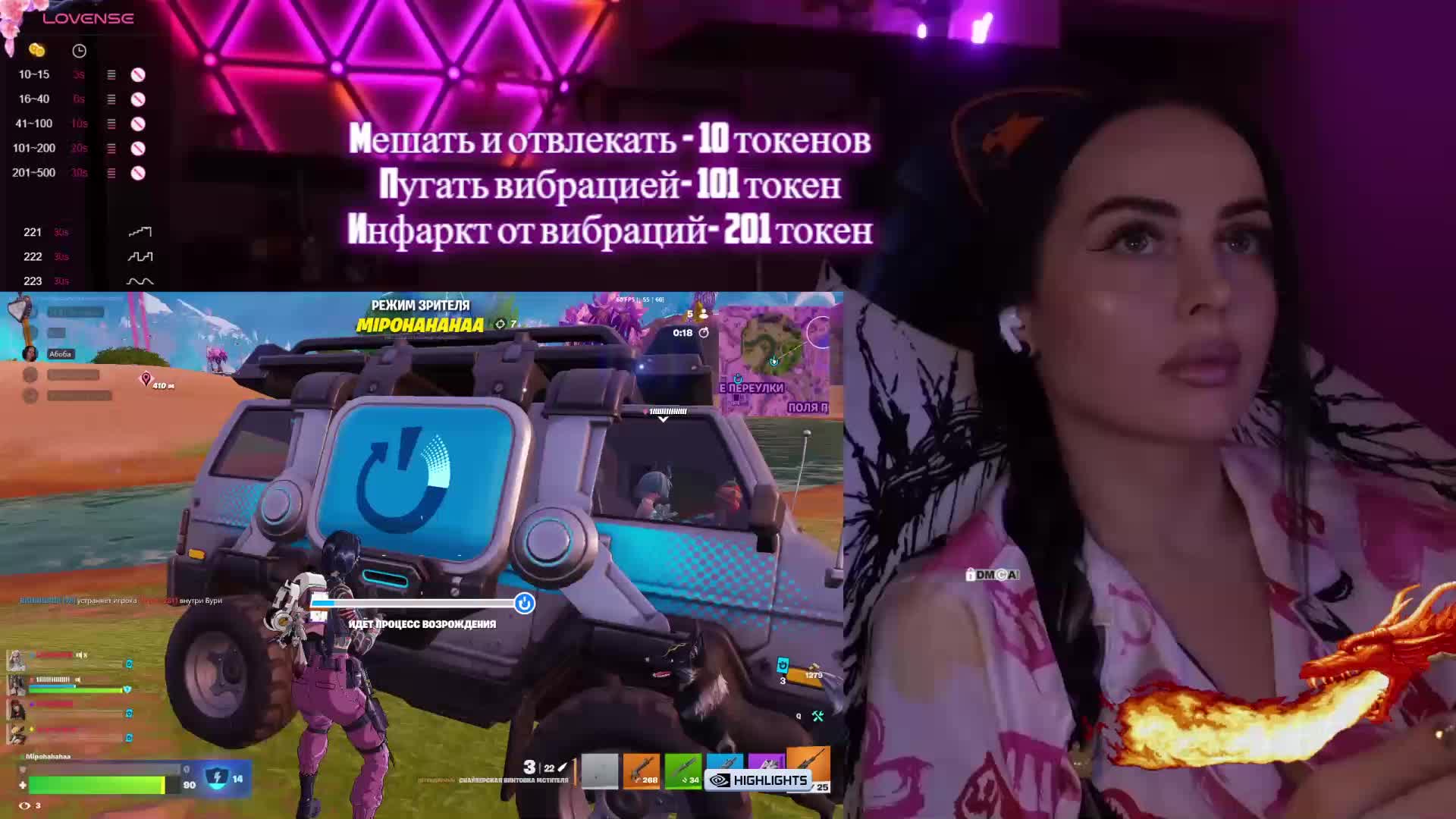 AmaReda Adult Chat January 12, 2026