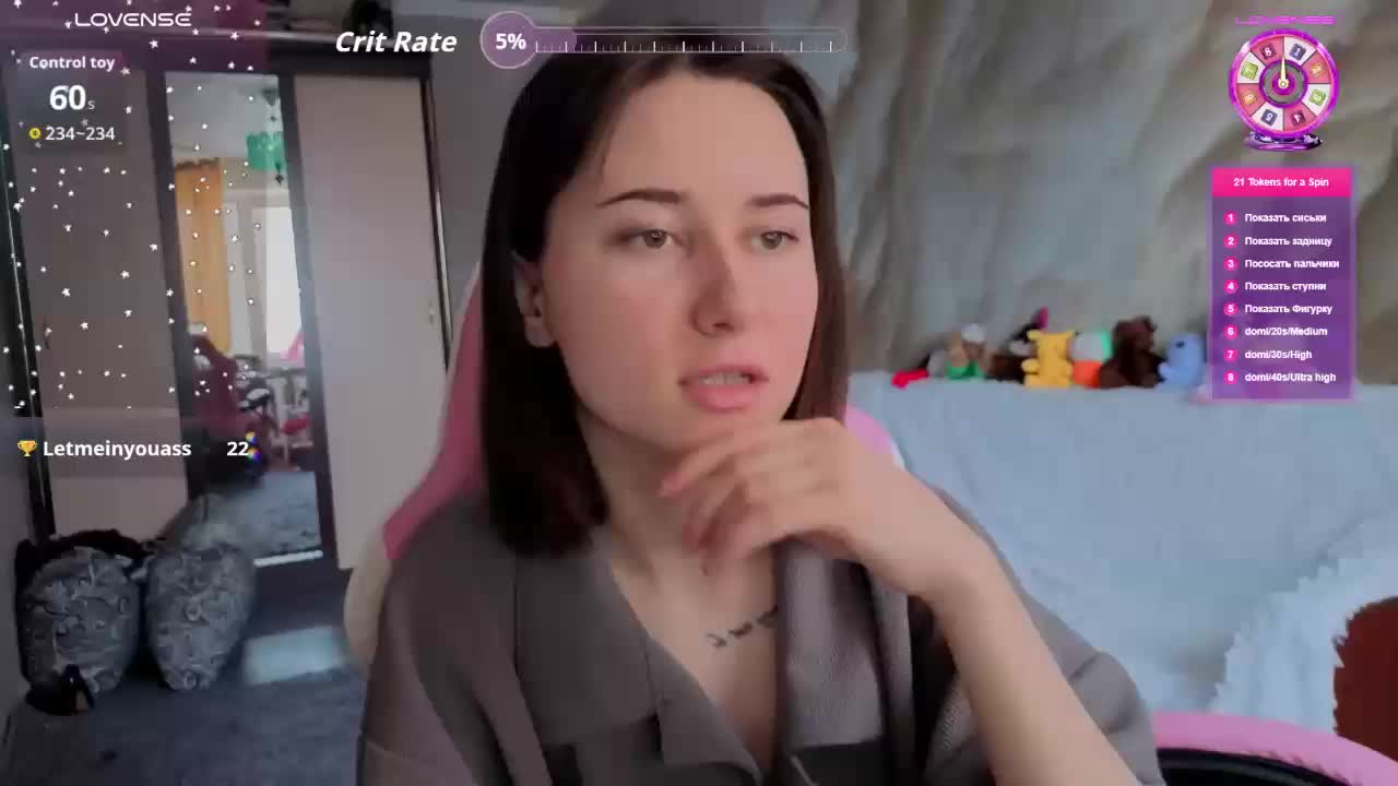 Unearthly Adult Chat January 15, 2026