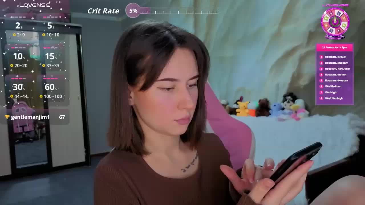 Unearthly Adult Chat January 16, 2026