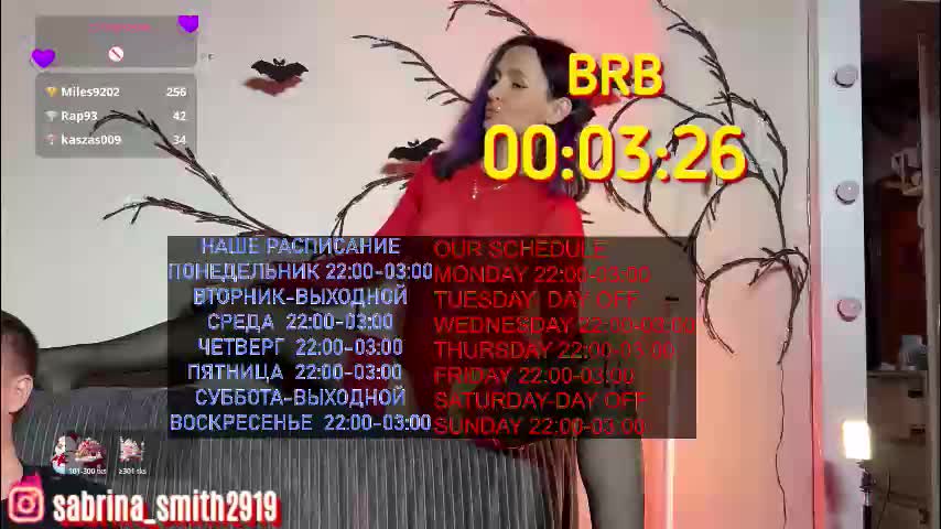 sabrinasmit Adult Chat January 17, 2026
