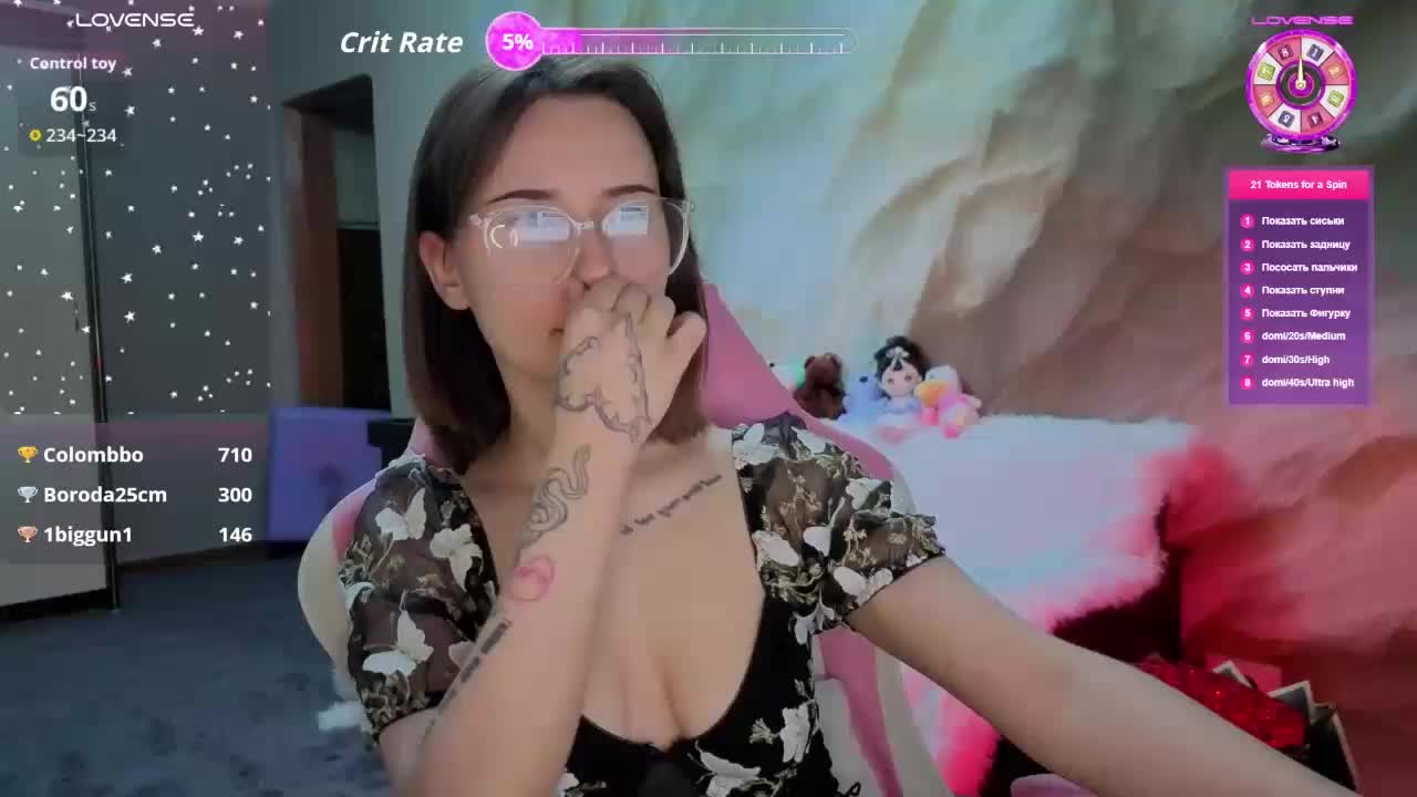 Unearthly Adult Chat January 18, 2026