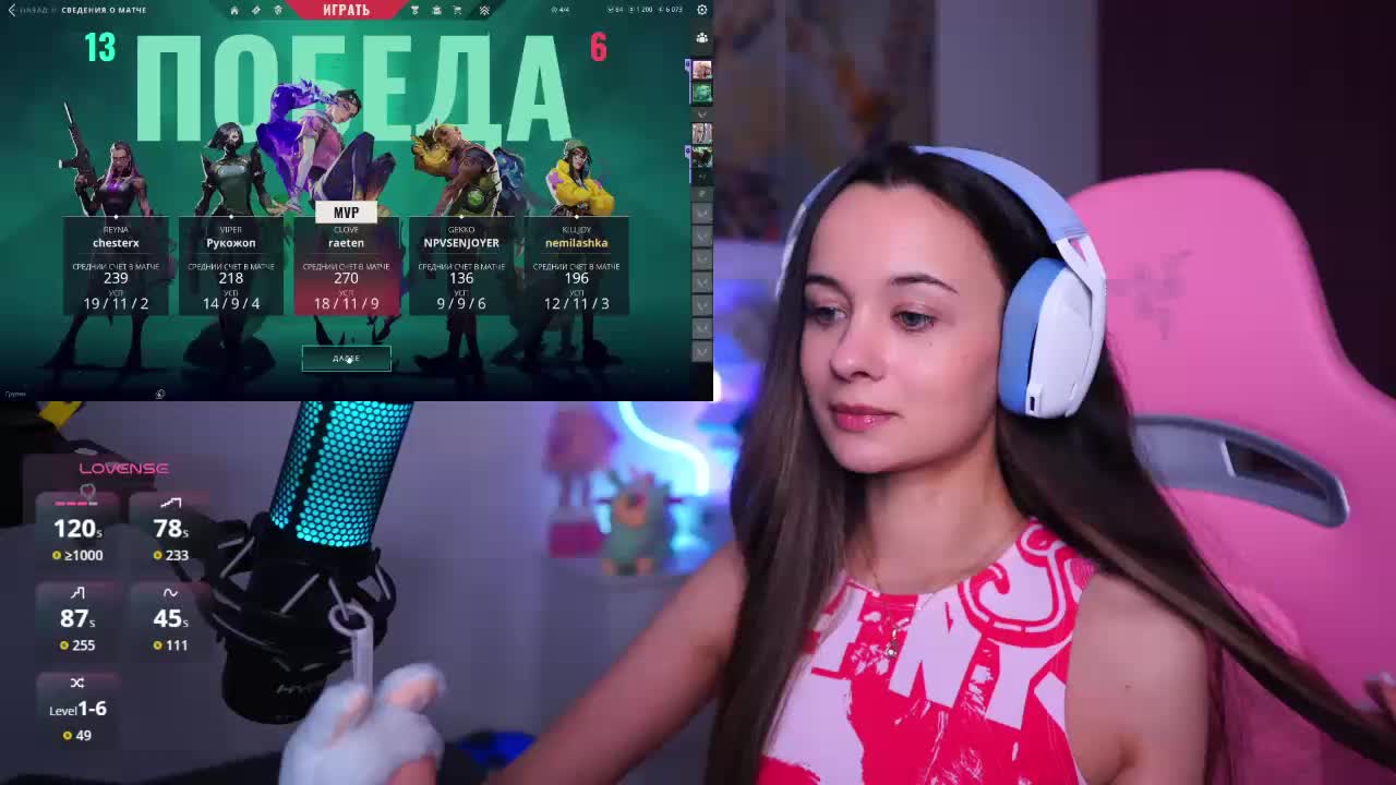 JuicyAngel Adult Chat January 19, 2026