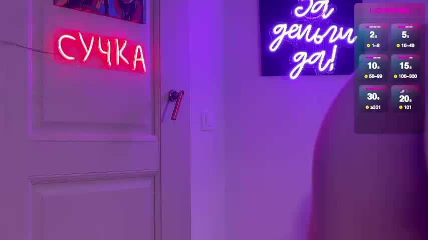 Koketka Adult Chat January 21, 2026