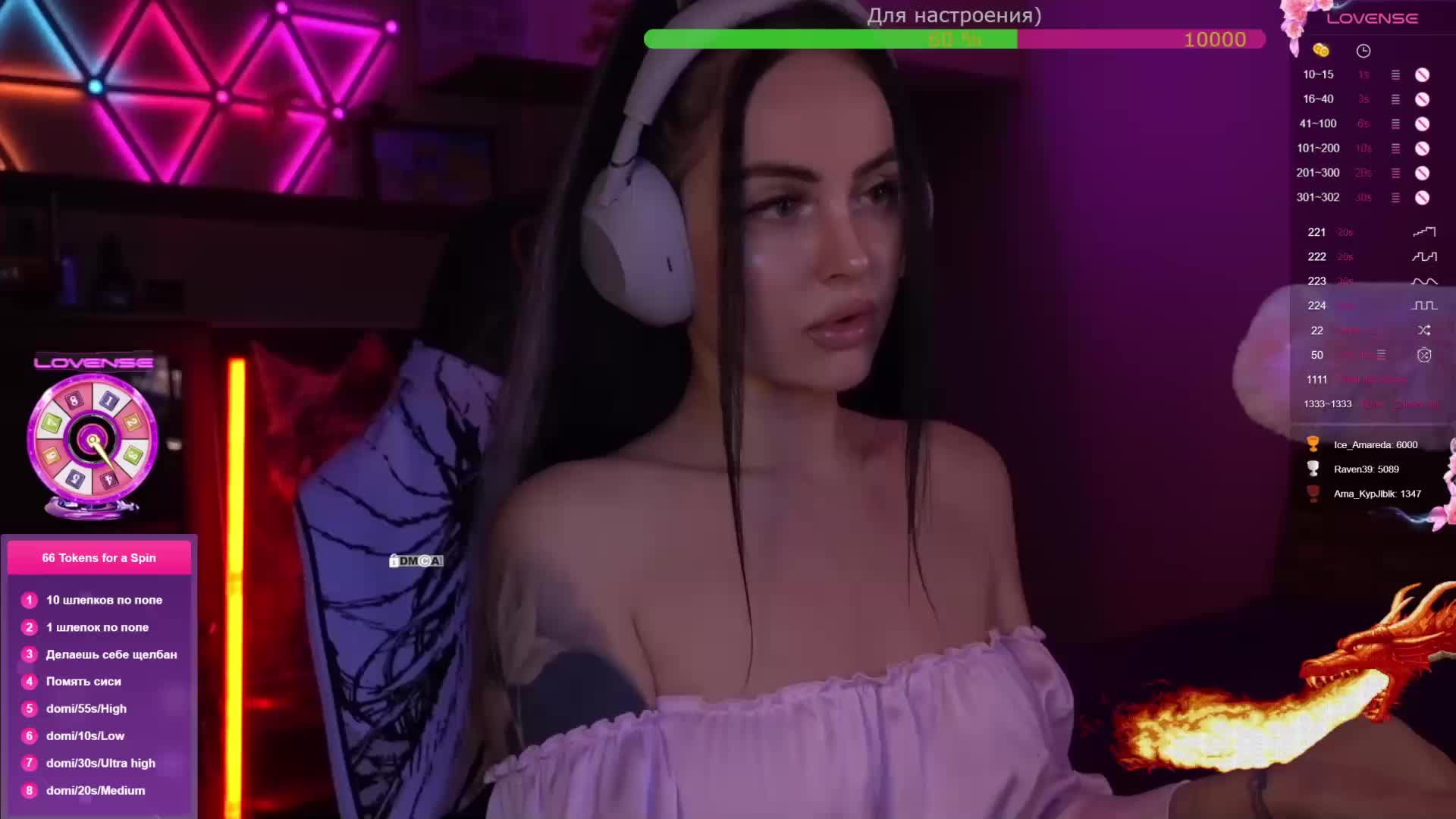 AmaReda Adult Chat January 22, 2026