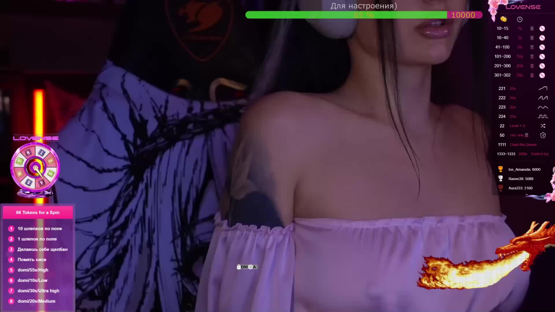 AmaReda Adult Chat January 22, 2026