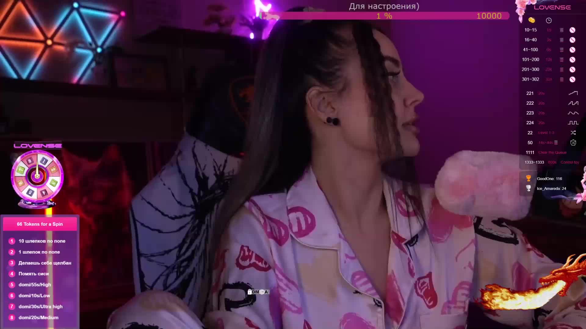 AmaReda Adult Chat January 24, 2026