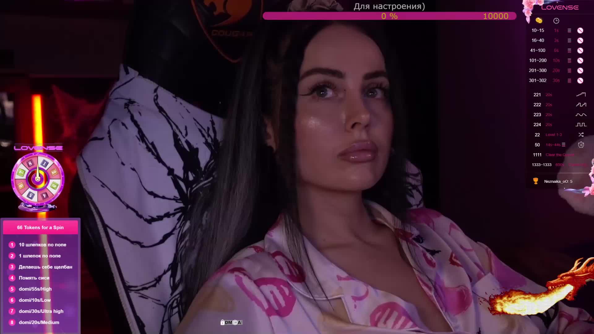 AmaReda Adult Chat January 24, 2026