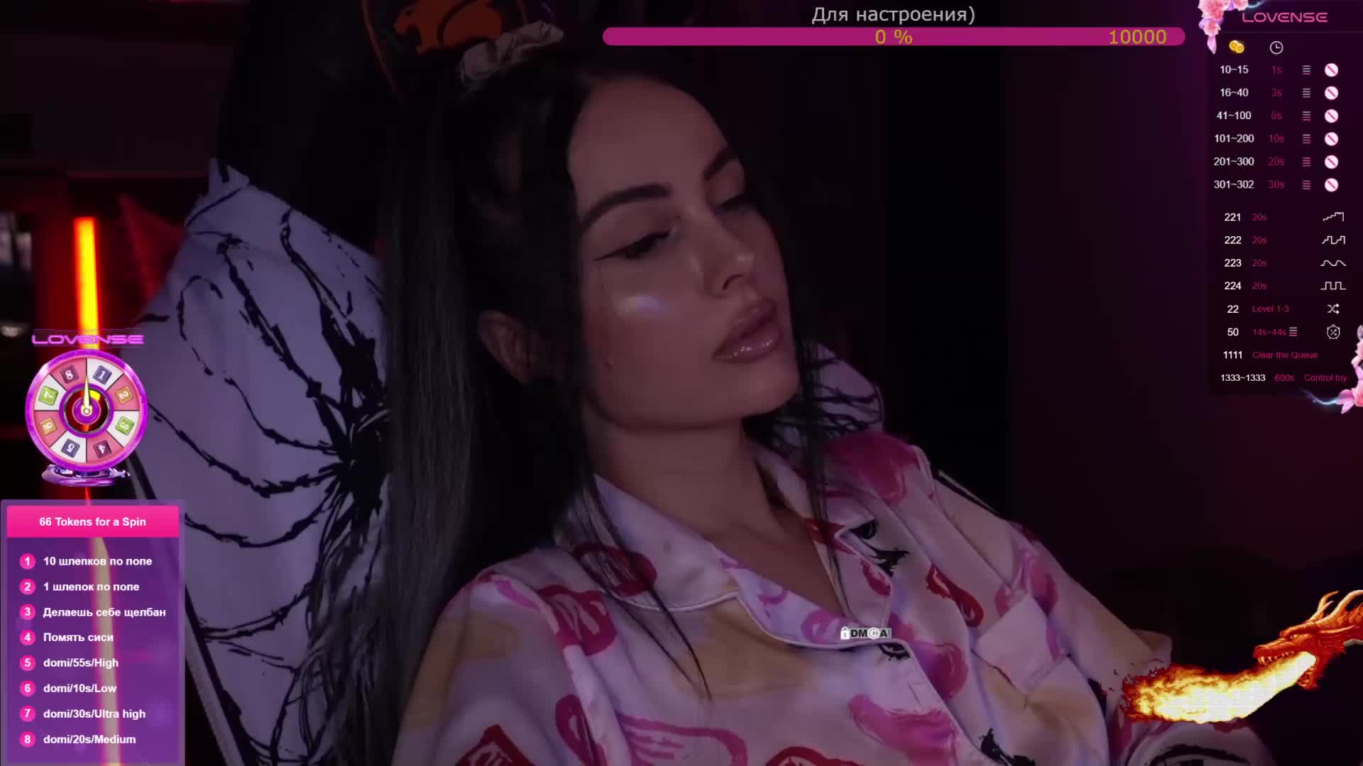 AmaReda Adult Chat January 24, 2026