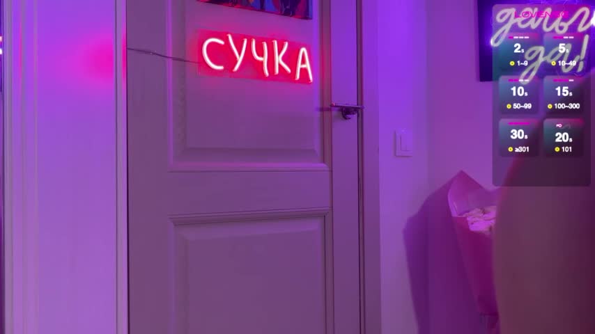 Koketka Adult Chat January 24, 2026