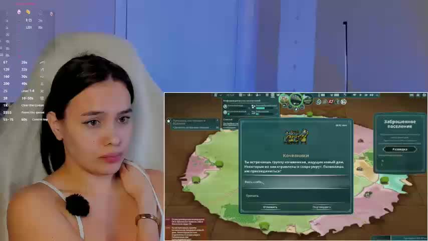 _Sweetie_ Adult Chat January 25, 2026