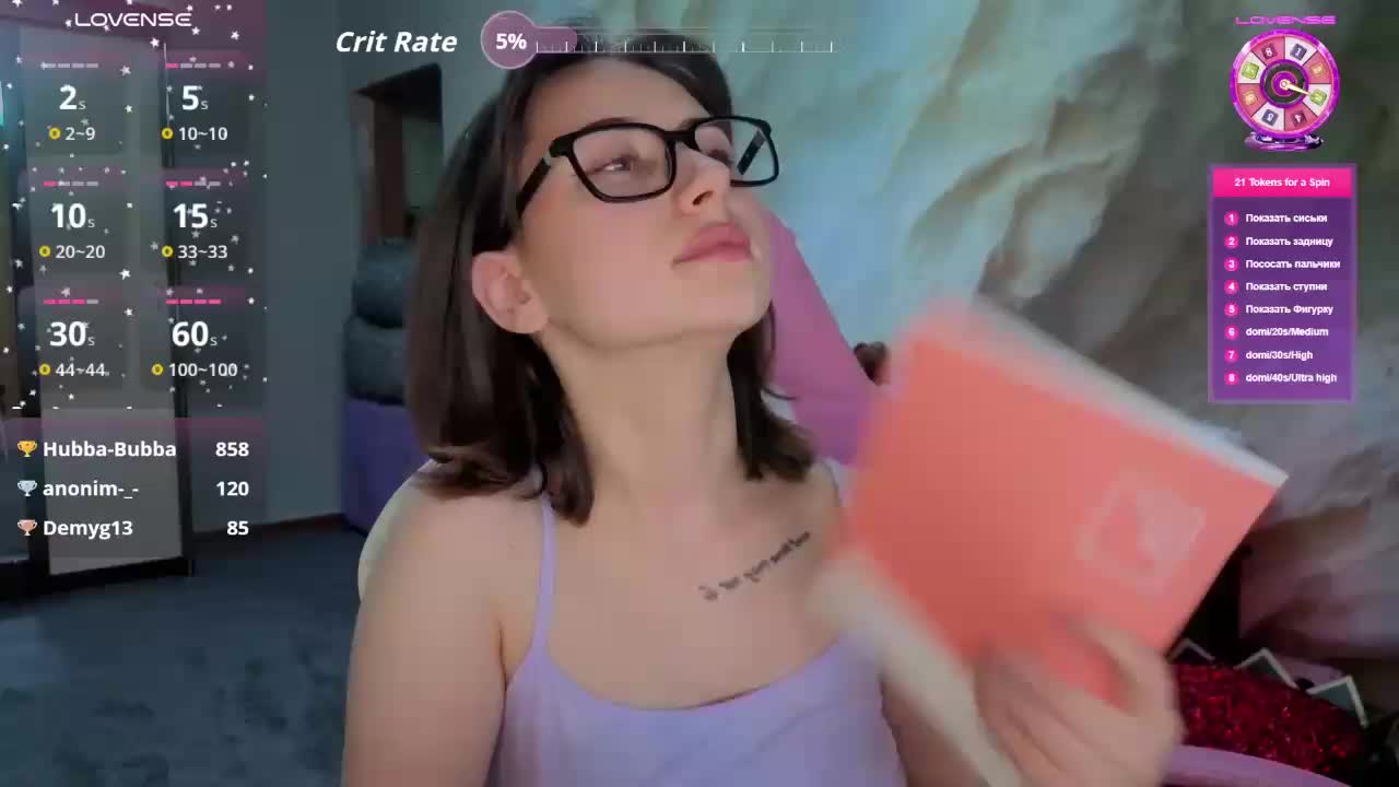 Unearthly Adult Chat January 25, 2026