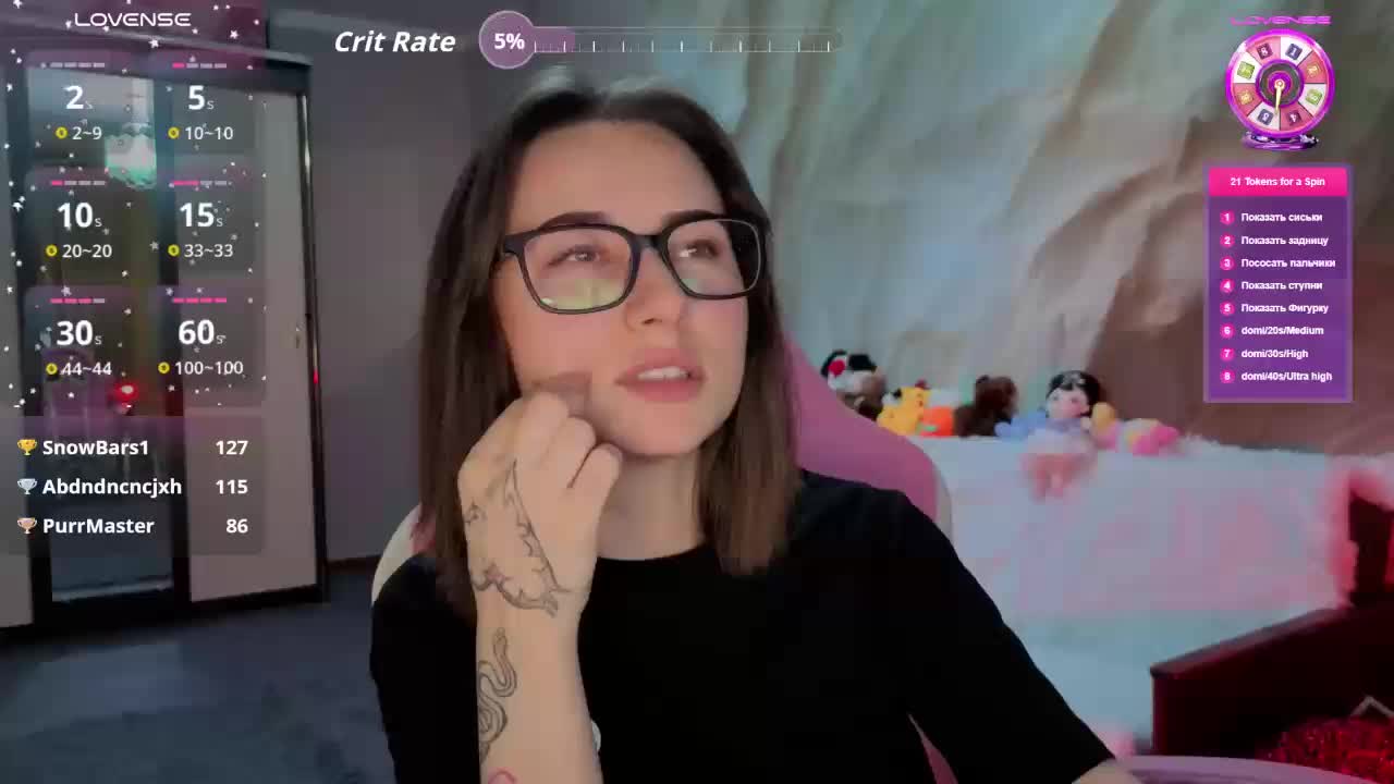 Unearthly Adult Chat January 26, 2026