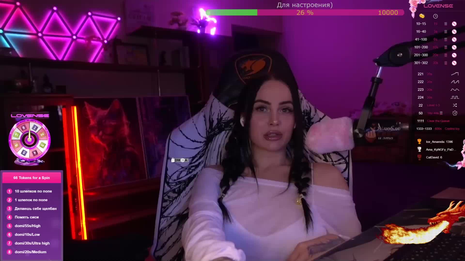 AmaReda Adult Chat January 29, 2026