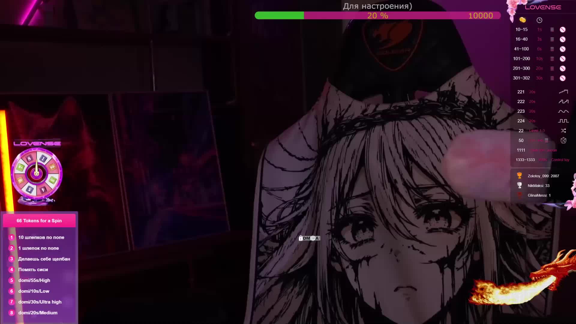 AmaReda Adult Chat January 30, 2026