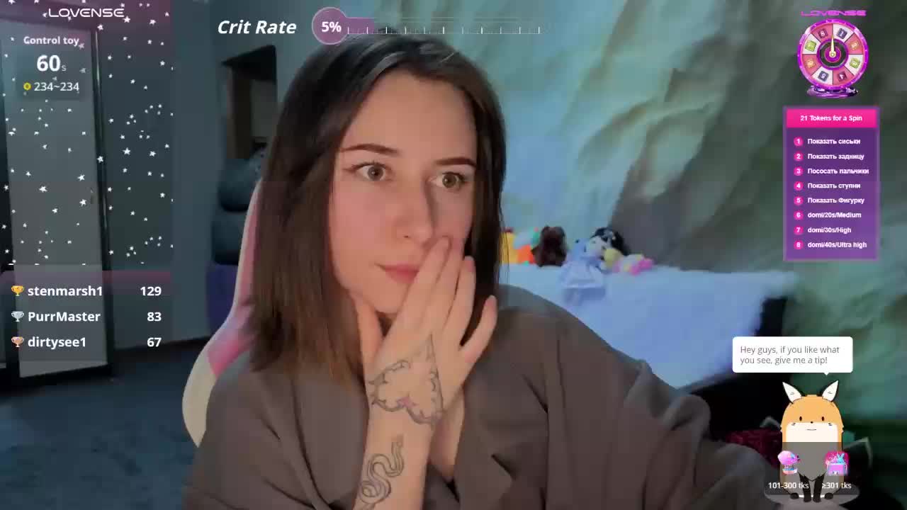 Unearthly Adult Chat January 30, 2026