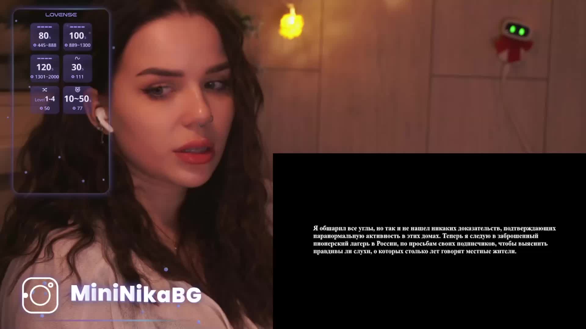 MiniNika Adult Chat January 31, 2026